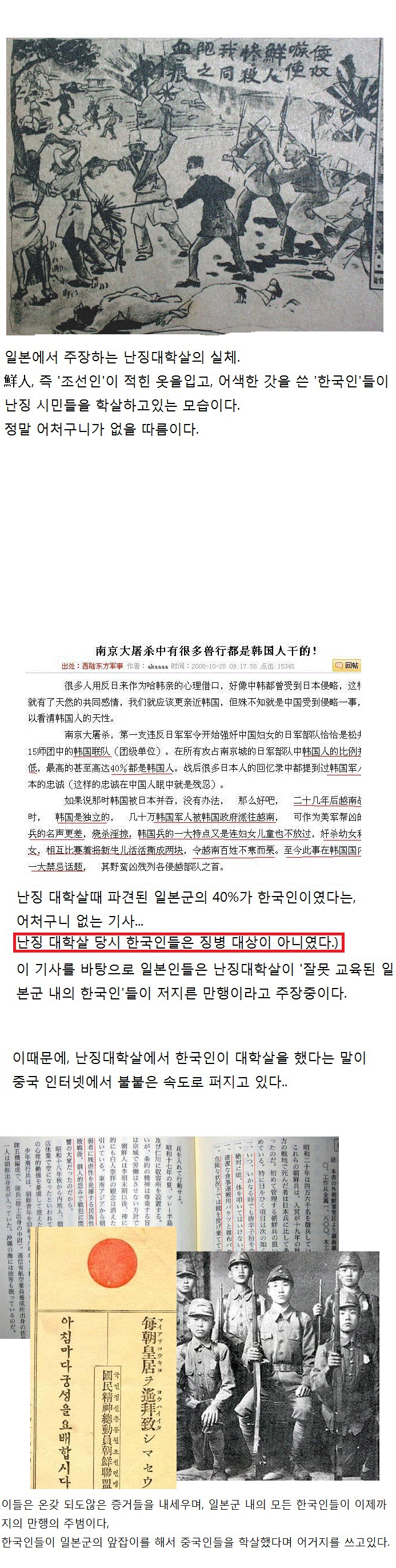 왜곡3.gif