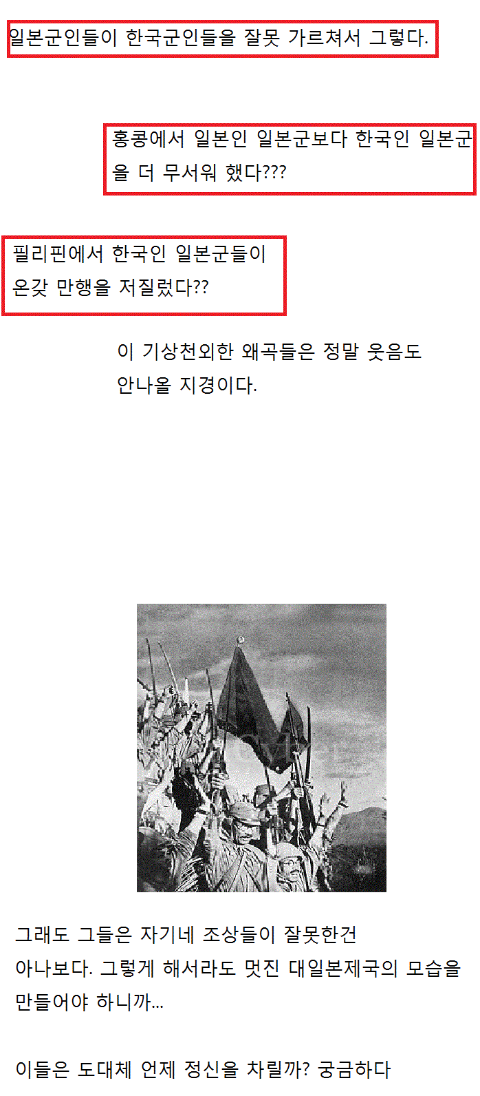왜곡4.gif