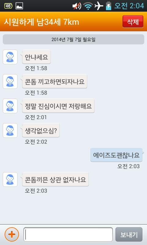 아재2.jpg