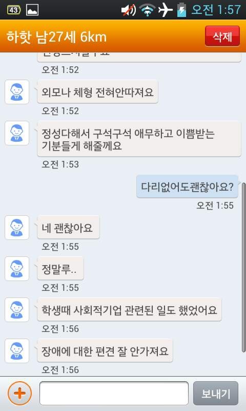 아재3.jpg