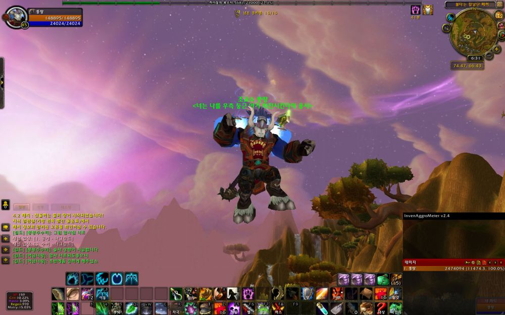 wow15.jpg