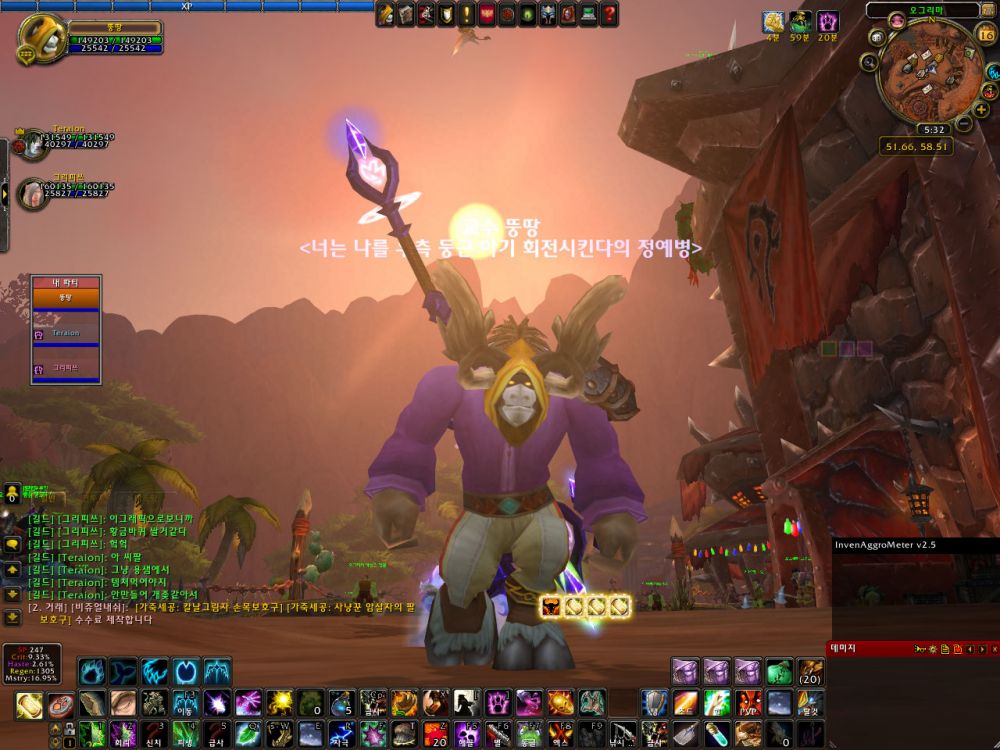 wow14.jpg