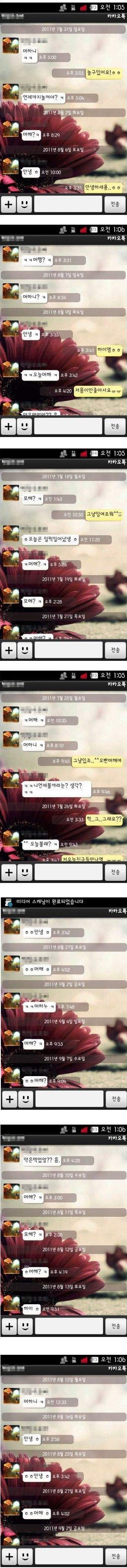 공포의 머해 오빠.jpg