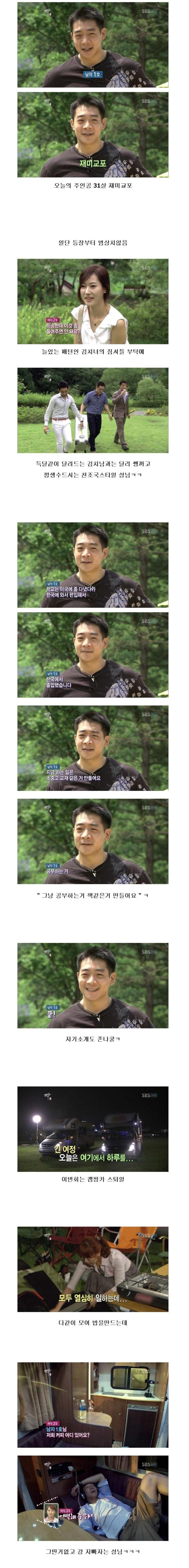 짝.jpg