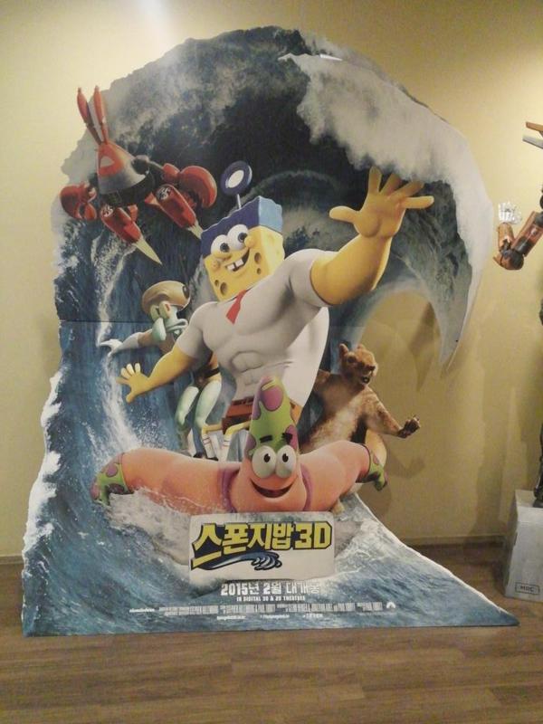 1422329833622.jpeg : 다음달에 스펀지밥3D 개봉한다!