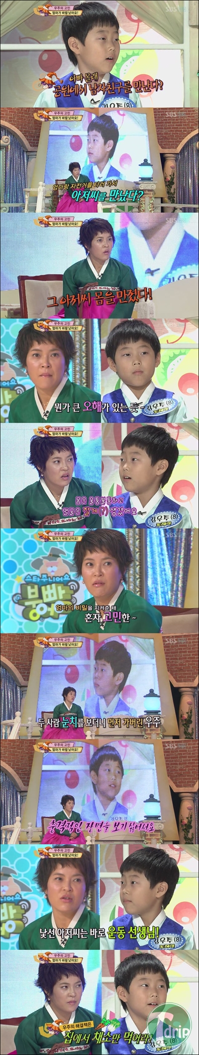 4.jpg : 조혜련 이혼이유.jpg