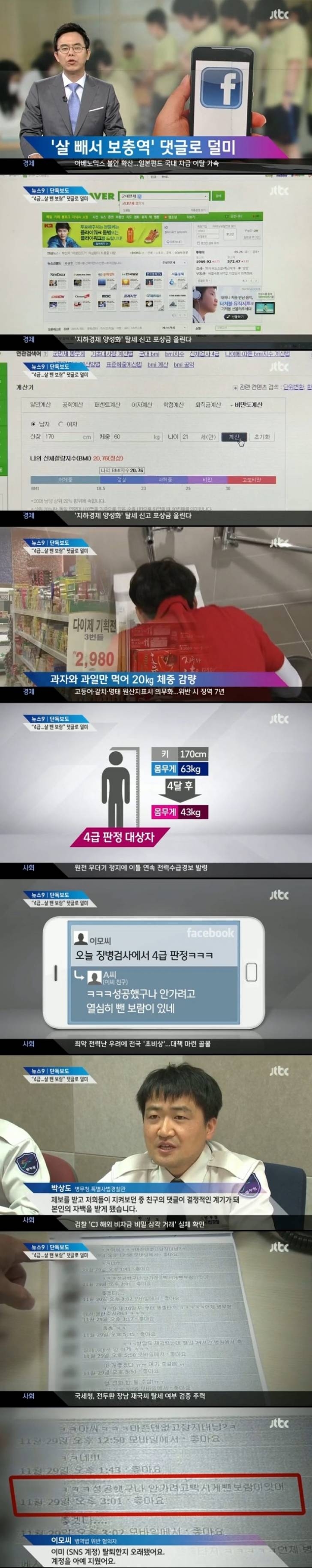 3 (2).jpg