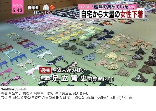 일본_경찰_수준.jpg