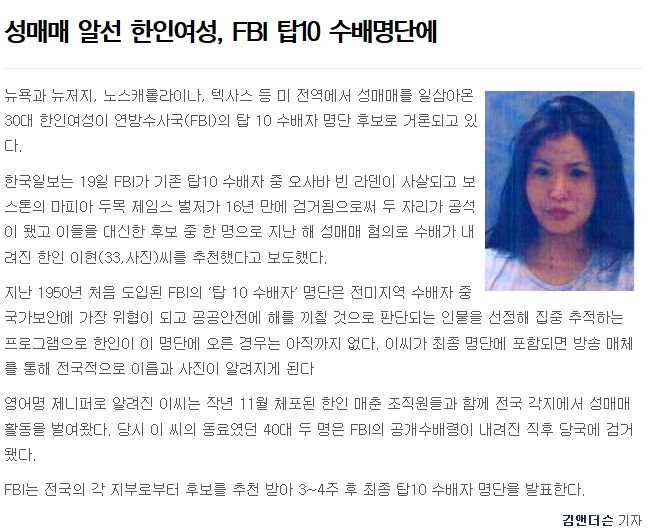 미국 10위권 진출의 쾌거.jpg