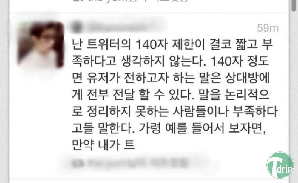 96f75fb2d34e336ccec295fcf145d0a2.jpg : 트위터 논리 甲.jpg