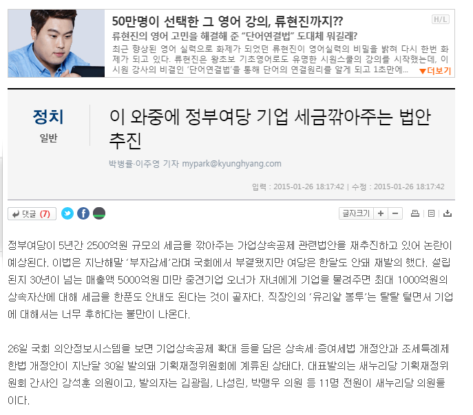 3732255670_d93c9773.png : 기업가:세금 때문에 다들 말들이 많던데......