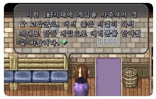 날아라 슈퍼보드 게임을 아시나요?.jpg : 185290364EA8301D3A17B0