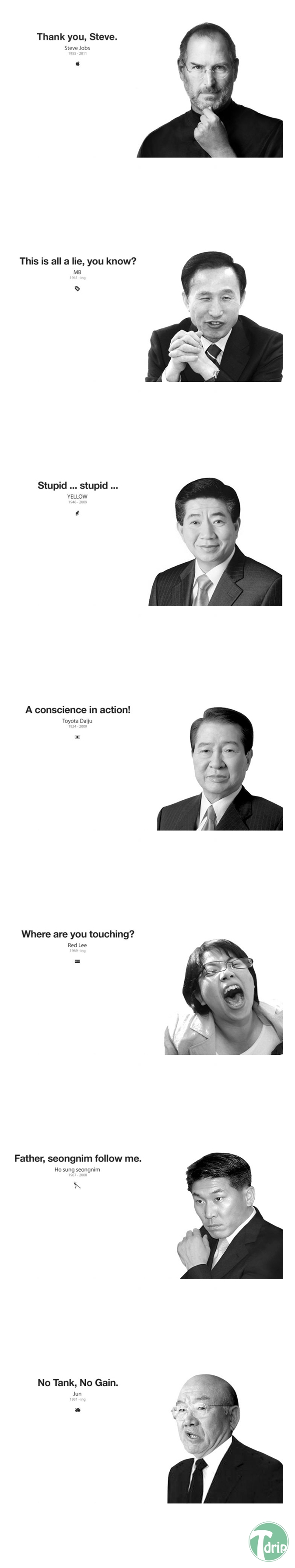 2012-07-13 22;16;57.jpg : 넷상에서 추앙받는 그들.jpg