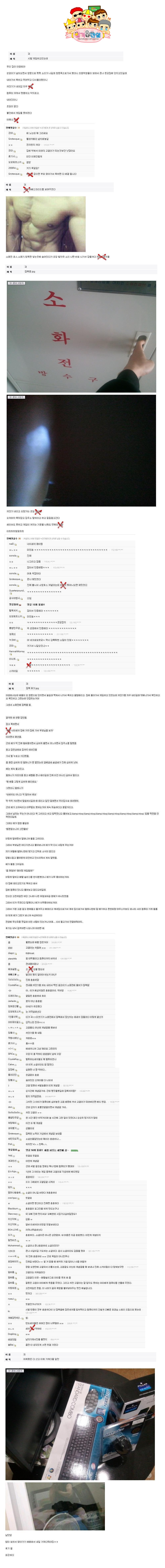 dc1.jpg : 디씨의 흔한 잠복.jpg dc1.jpg : 디씨의 흔한 잠복.jpg