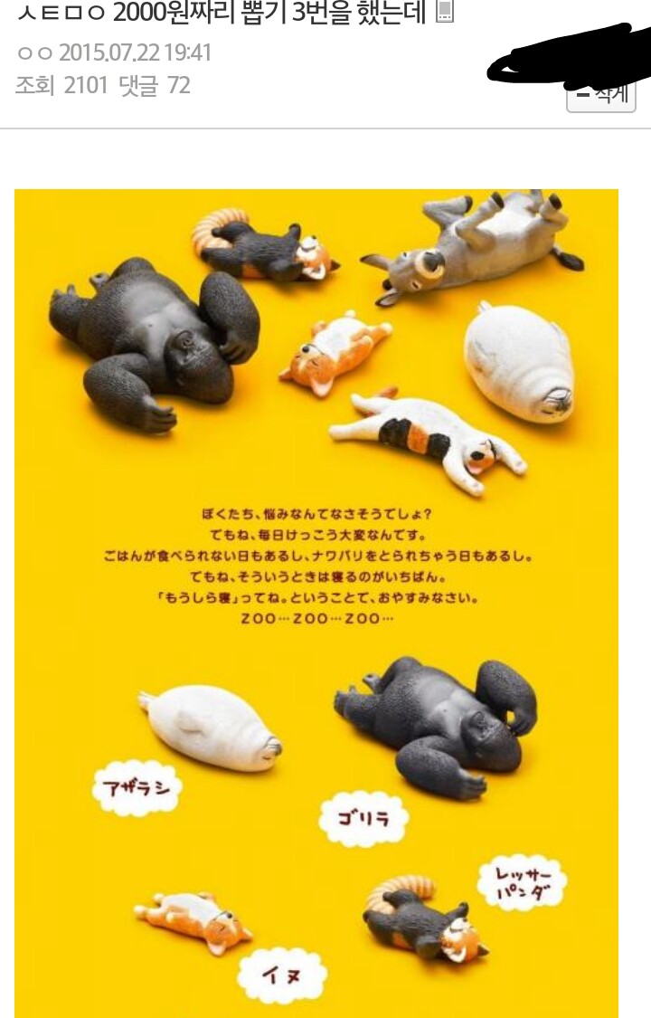 1469967916.jpg : 뽑기의 위험성