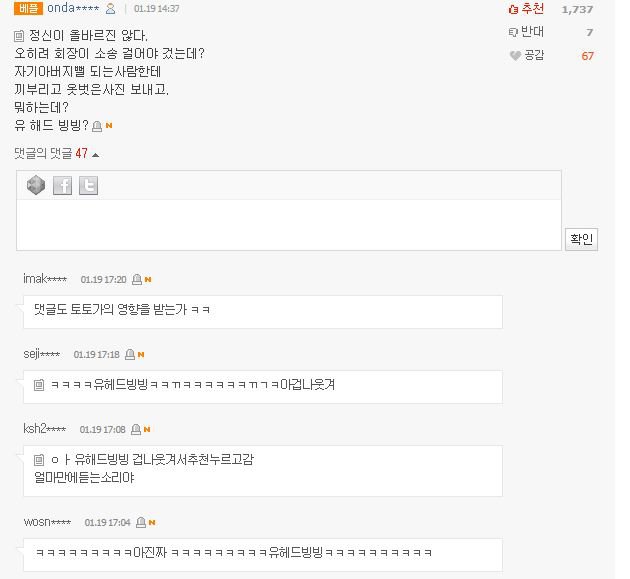 잊고있던_추억의_유행어_발굴.jpg