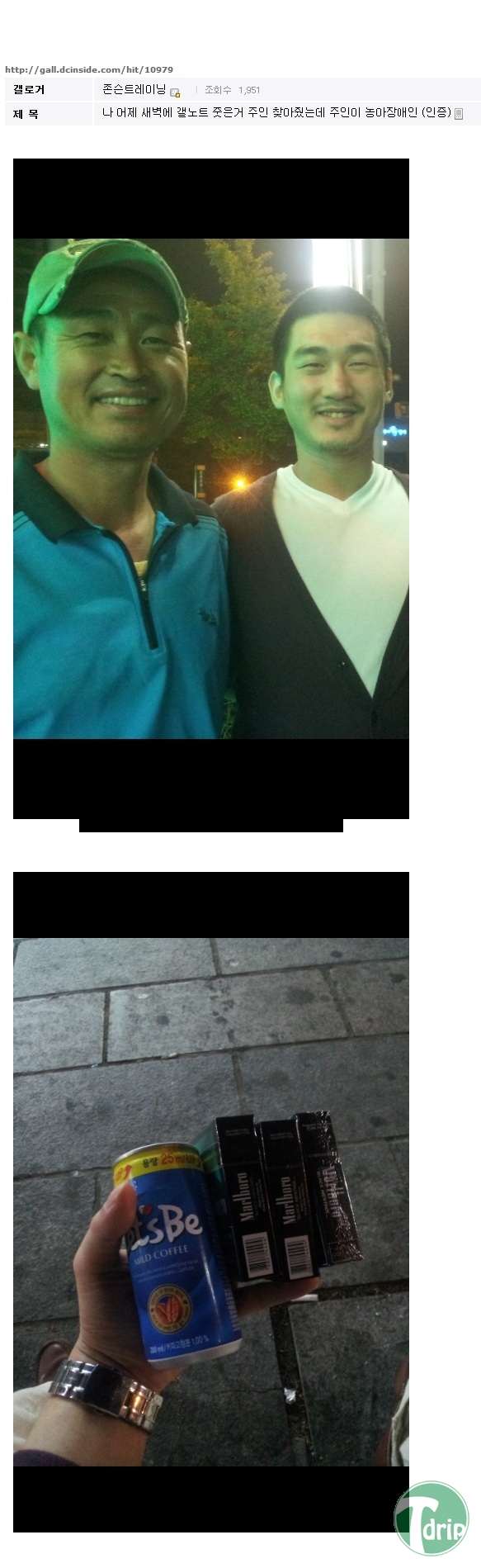 1 (1) (4).jpg : 갤노트 줏어서 농아 장애인 주인에게 찾아준 청년.jpg 1 (1) (4).jpg : 갤노트 줏어서 농아 장애인 주인에게 찾아준 청년.jpg