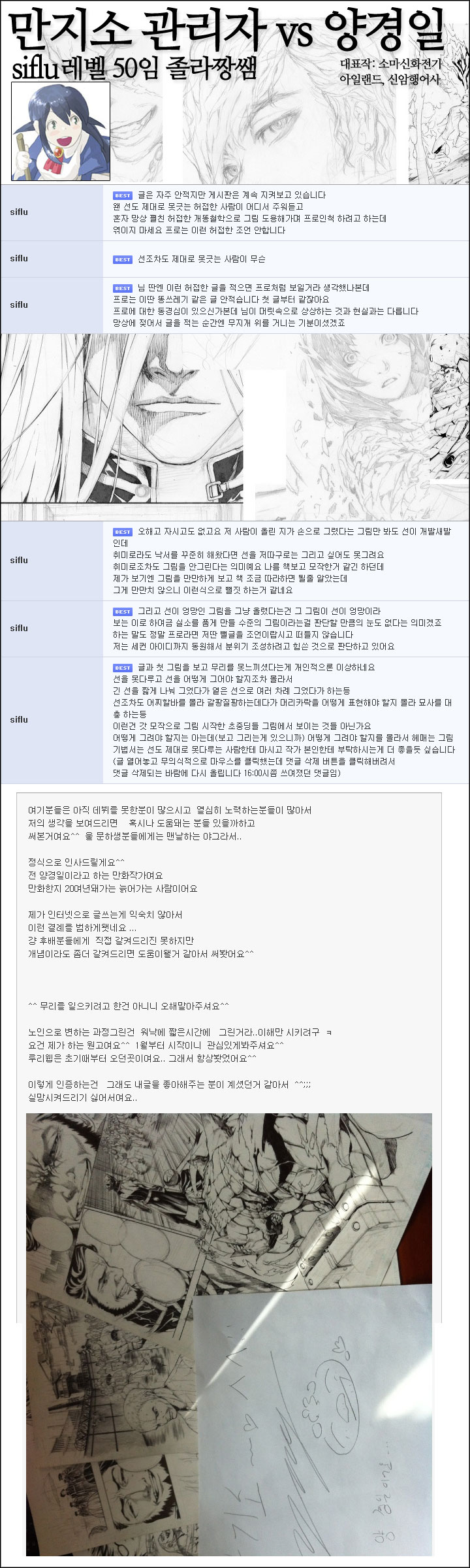 123.jpg : 흔한 아마추어의 프로능욕.jpg 123.jpg : 흔한 아마추어의 프로능욕.jpg