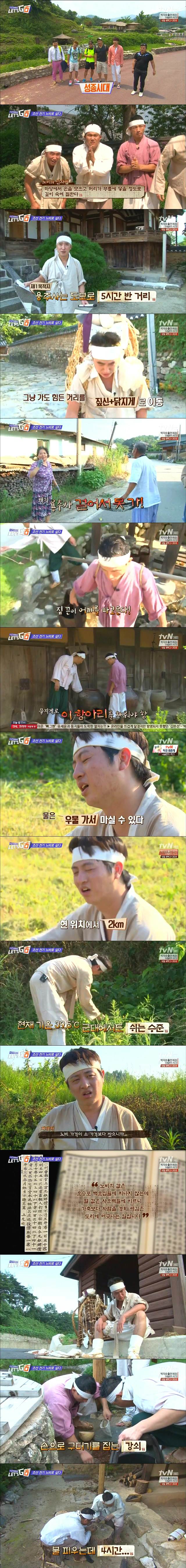 시간탐험.jpg