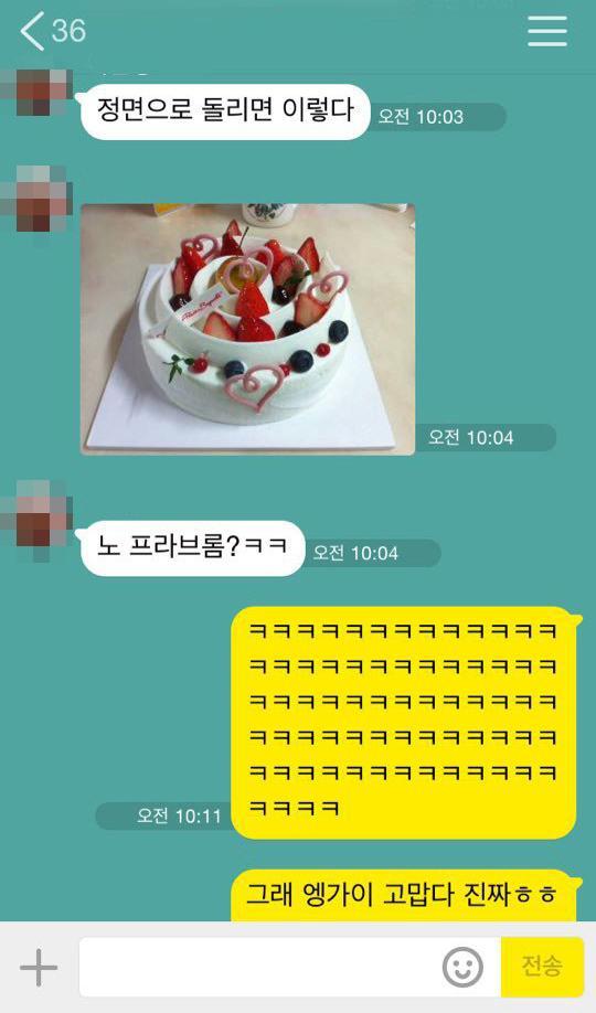 엣올.jpg