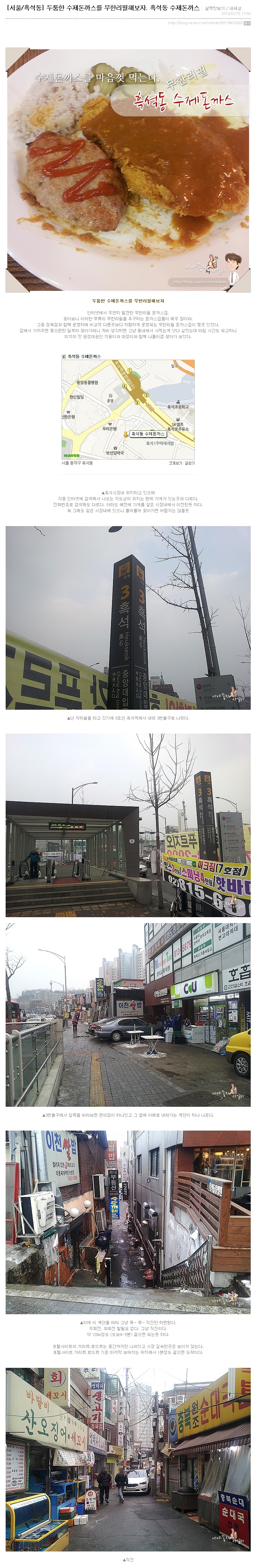 블로그 나야 좋지 (1).jpg