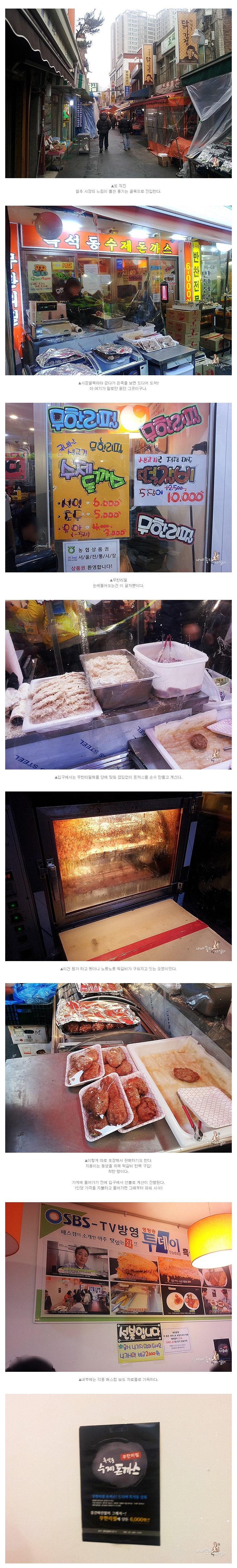 블로그 나야 좋지 (2).jpg