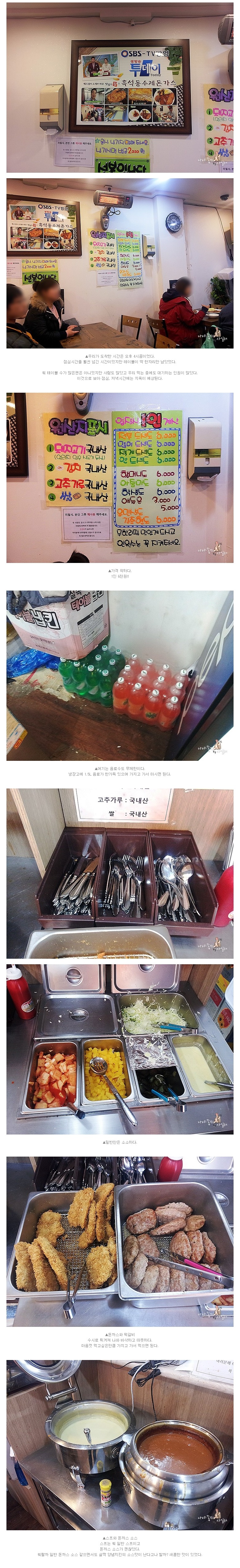 블로그 나야 좋지 (3).jpg