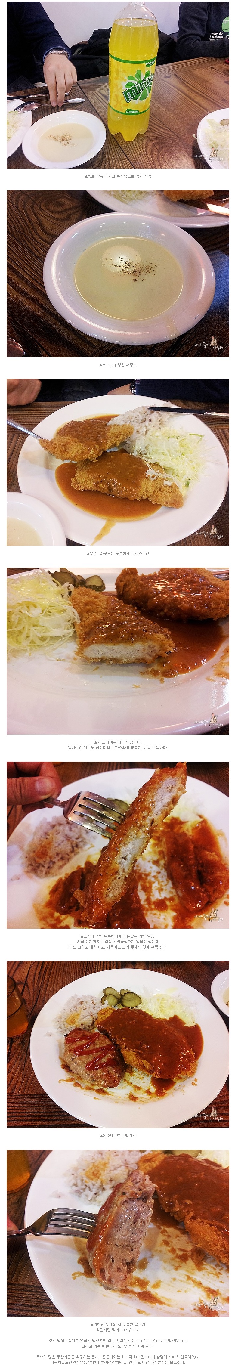 블로그 나야 좋지 (4).jpg