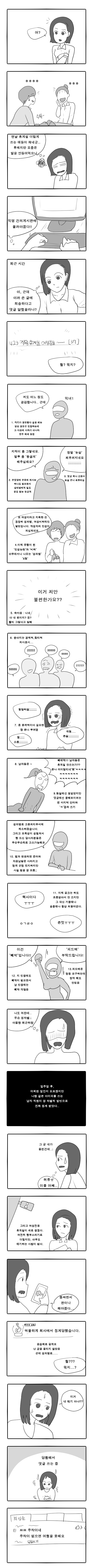 2776896021_0661f7e5.jpg : 여초카페 논란 대처 메뉴얼
