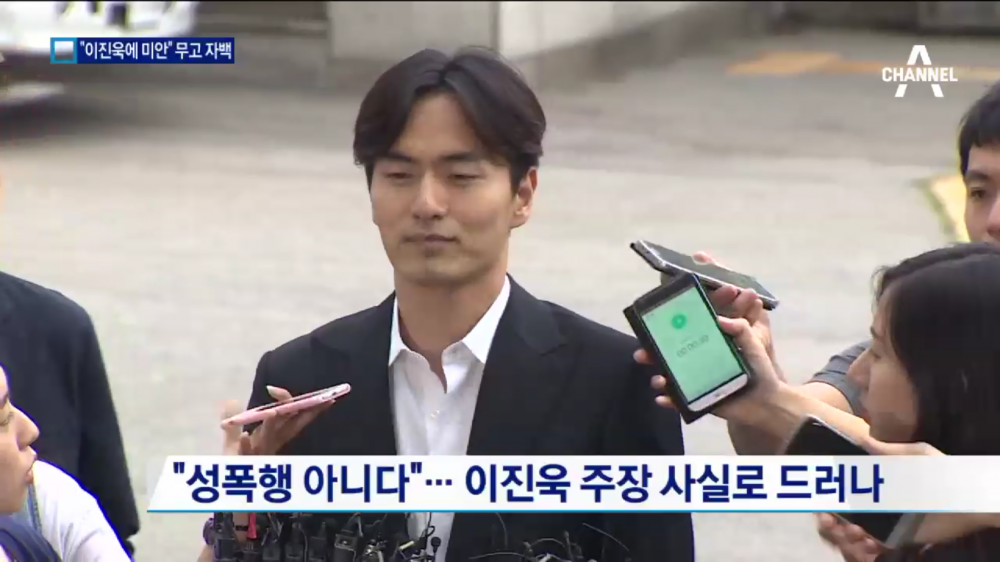 99b983892094b5c6d2fc3736e15da7d1 (2).png : 이진욱에게 미안