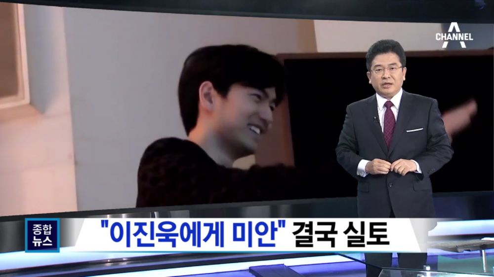 461d63dabb5a927907a46c79c79cf232.png : 이진욱에게 미안