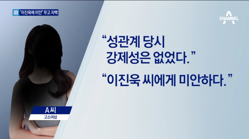 7d88abb85781bd57ace667c48a81328f.png : 이진욱에게 미안