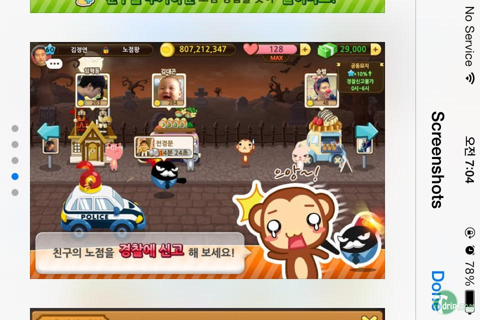 흉흉해진다.jpg