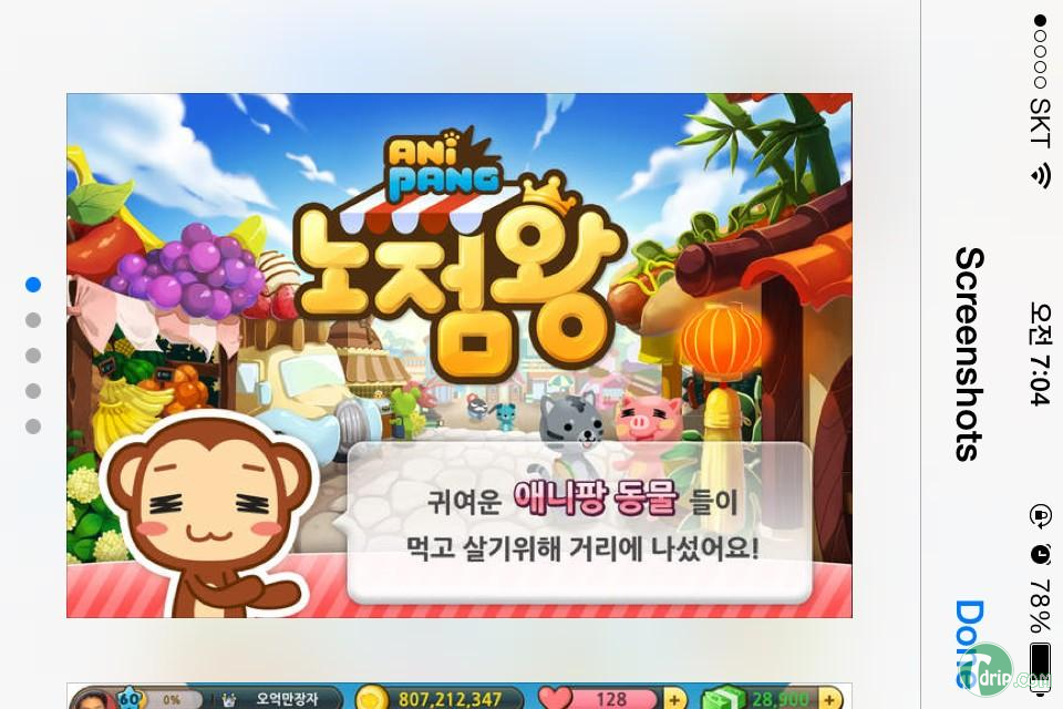세상이.jpg