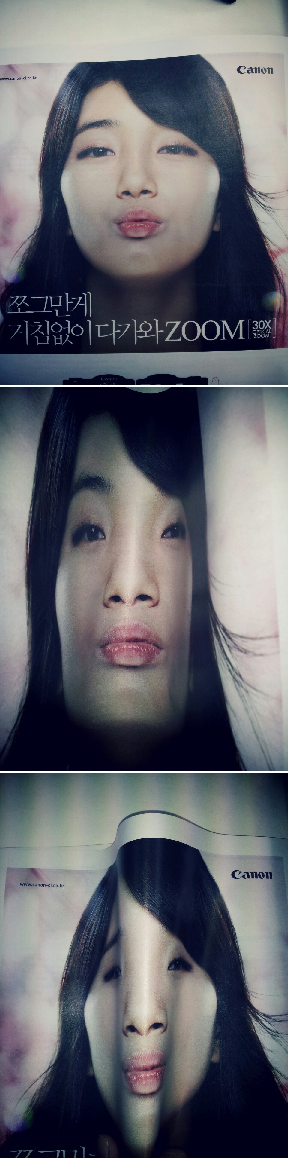 수지농락2.jpg