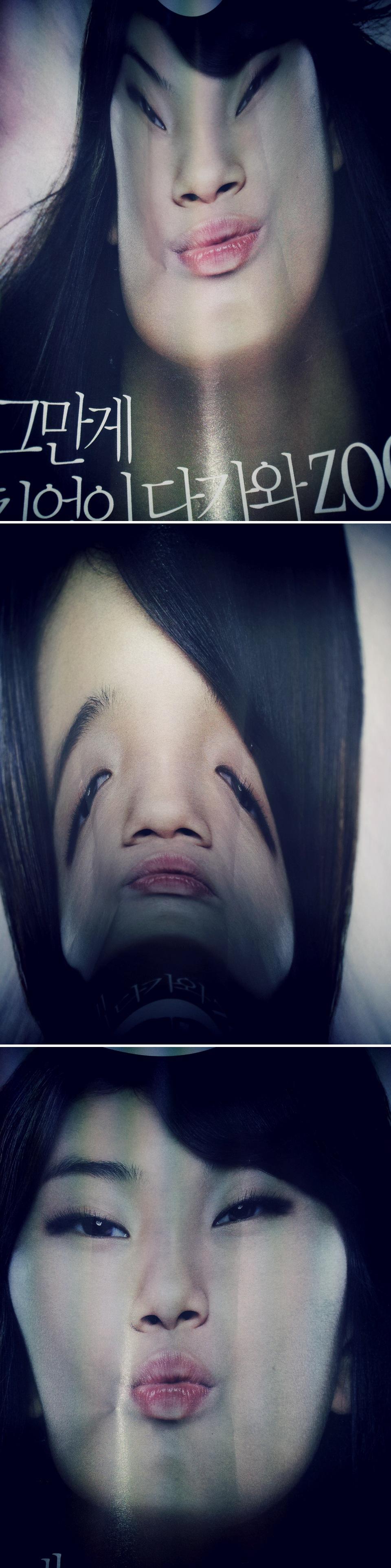 수지농락2.jpg