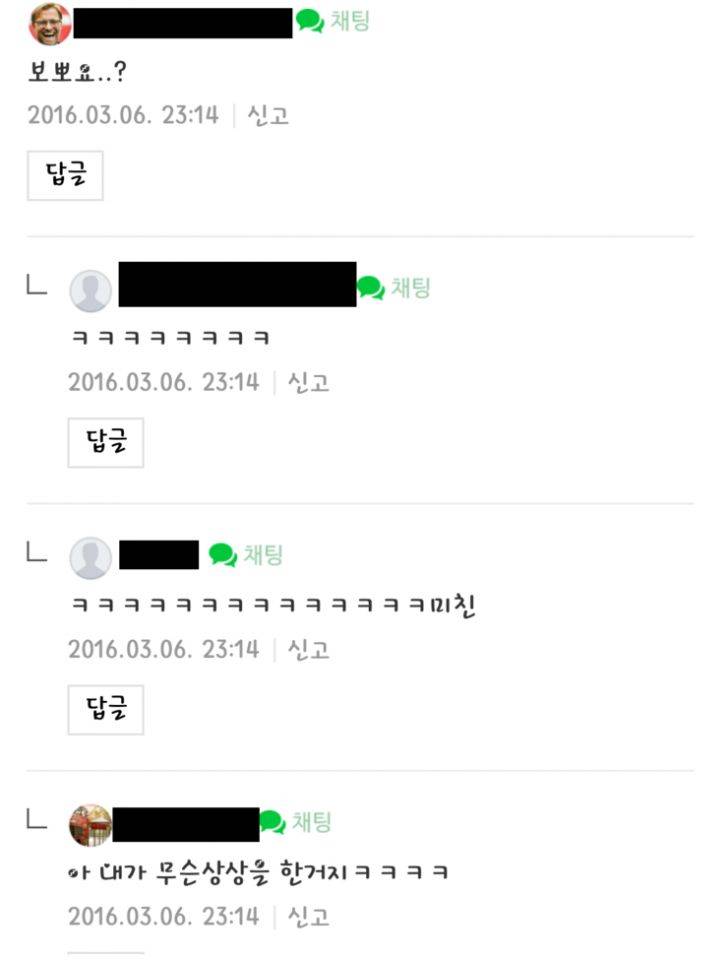 20161102153652_5cN3u7op_write_min0a0405_1478068611.jpg : 사귄지 40일 정도에 보뽀도 아직 안했으면 느린건가요?