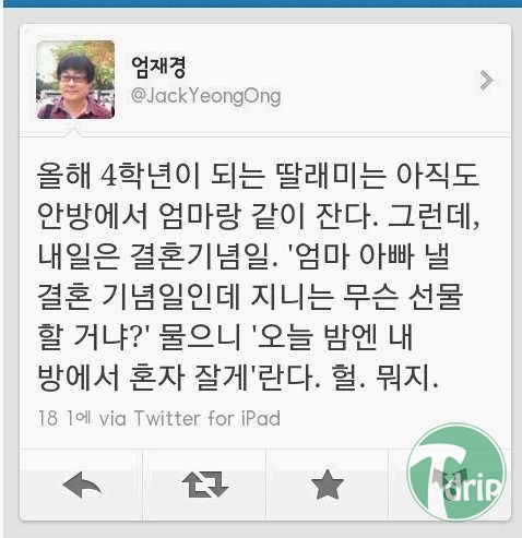 1 (19).jpg : 초4년생의 부모님 결혼기념일 선물.jpg