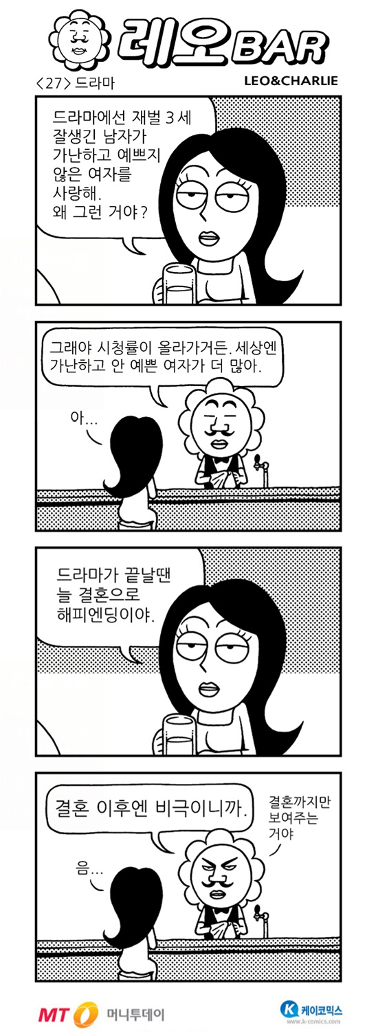 이유있는 드라마의 스토리.jpg