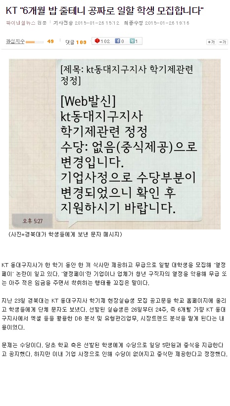 3543819889_cf810f6e.jpg : 열정페이 보소?
