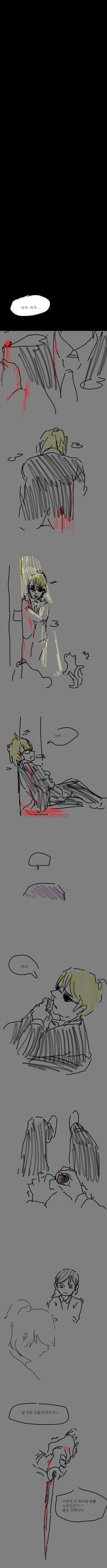 에저씨_2-21.png