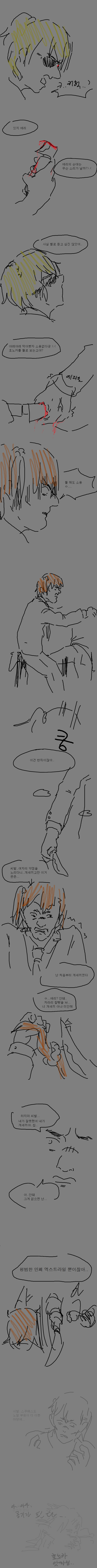 에저씨_2-20.png
