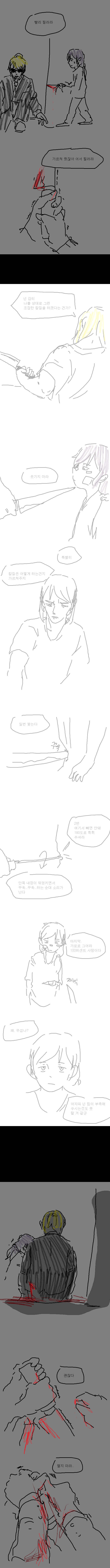에저씨_2-22.png