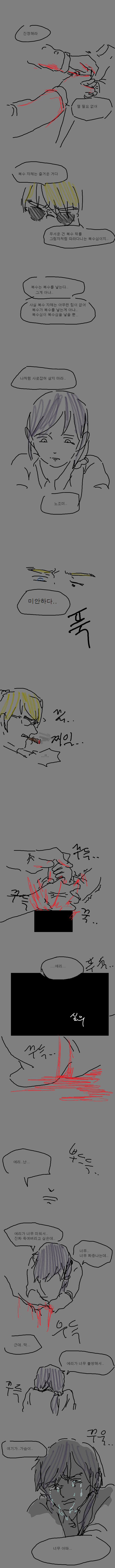 에저씨_2-23.png
