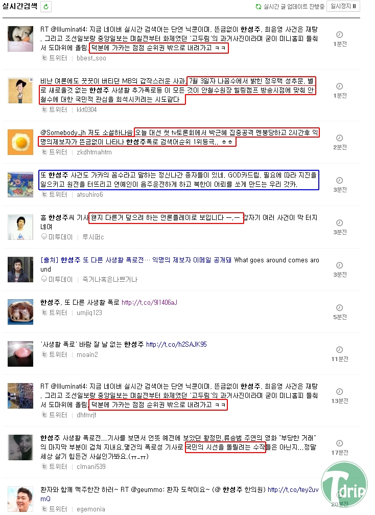 정신병.jpg : 이정도면 병이다 병.jpg