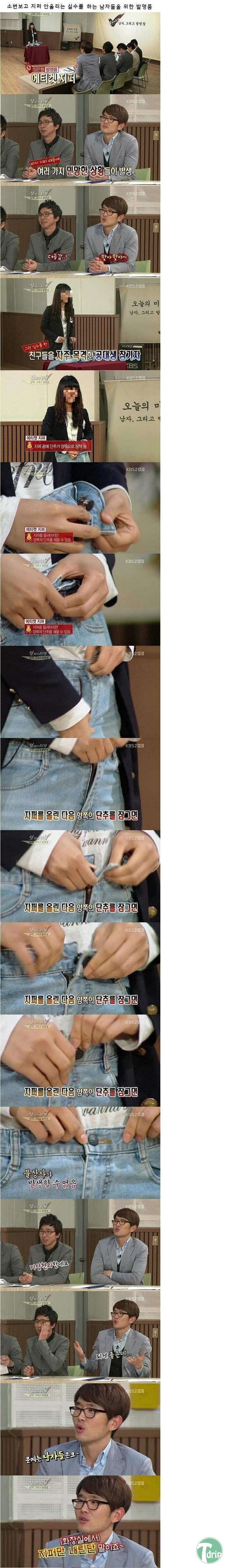 item1.jpg : 조금 모자란 발명품.jpg