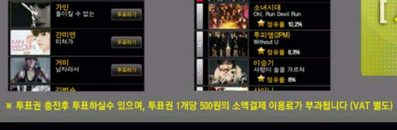 vote2.jpg : 흔한 민주주의 국가의 투표.jpg