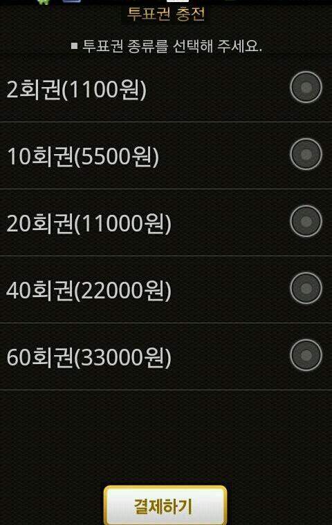 vote3.jpg : 흔한 민주주의 국가의 투표.jpg