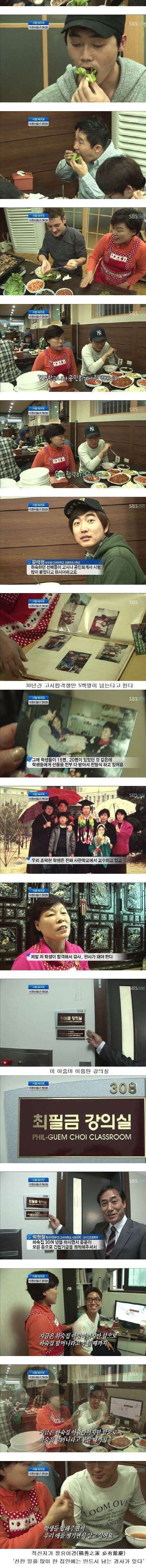 하숙집3 .jpg