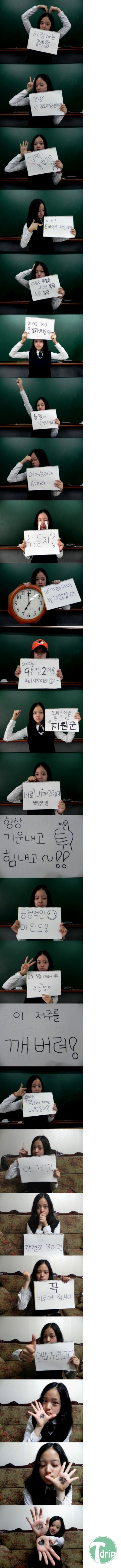 1 (12).jpg : 고3 오빠를 위한 동생의 응원.jpg